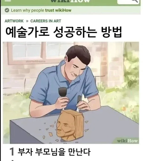 image.png 예술인 평균 수익 700만원