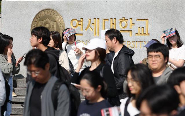 연세대 수시모집 논술 시험일인 12일 오전 서울 서대문구 연세대 신촌캠퍼스에서 시험을 마친 수험생들이 교문을 나서고 있다. 뉴스1