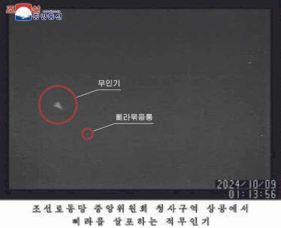 북한 외무성은 지난 11일 저녁 조선중앙통신을 통해 중대 성명을 발표하고 "한국은 지난 3일과 9일에 이어 10일에도 심야시간을 노려 무인기를 평양시 중구역 상공에 침범시켜 수많은 반공화국 정치모략 선동 삐라(대북전단)를 살포하는 천인공노할 만행을 감행했다"며 이같이 말했다. 북한이 공개한 사진에 "조선로동당 중앙위원회 청사구역 상공에서 삐라를 살포하는 적무인기"라고 쓰여 있다. 조선중앙통신