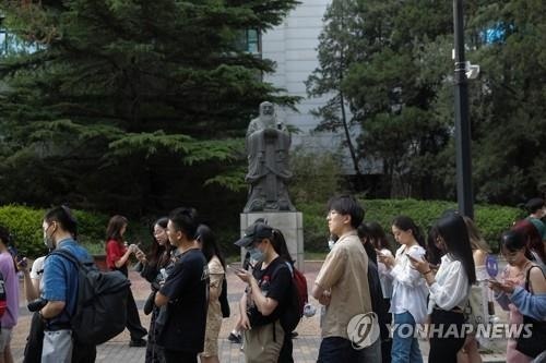 중국 베이징 인민대 대학생들 모습. [연합뉴스]