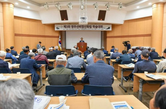 11일 영주상공회의소에서 열린 ‘제3회 영주 선비정신 확립 학술대회’에 박남서 영주시장이 인사말을 하고 있다(영주시 제공)