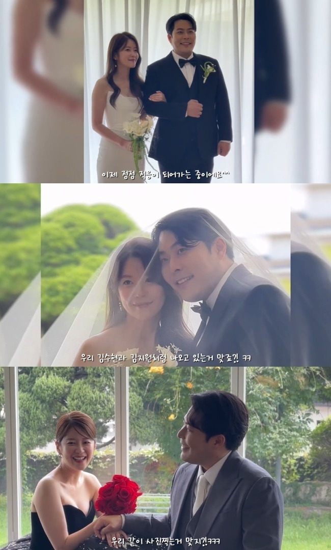 사진=김해준 김승혜 웨딩화보/김승혜 채널