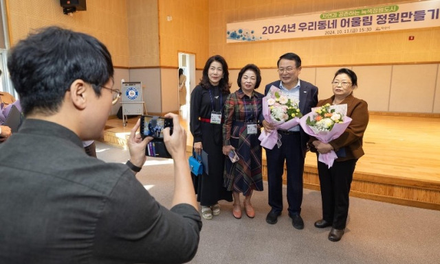 ▲익산시는 11일 국가무형문화재 통합전수교육관에서 '2024년 우리동네 어울림 정원만들기' 시상식을 개최했다. ⓒ익산시