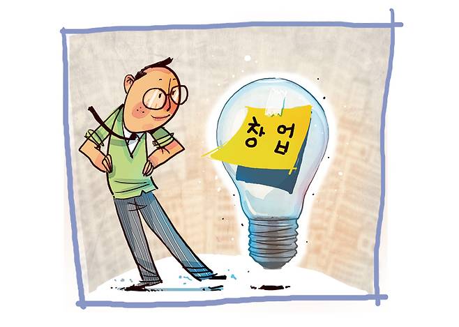 ⓒ일러스트 정찬동