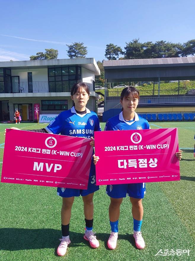 수원 삼성 김시현(왼쪽)과 김현선이 13일 충북 제천축구센터에서 막을 내린 ‘2024 K리그 여자축구대회 퀸컵(K-WIN CUP)’에서 각각 MVP와 다 득점상을 받았다. 대회 3연패를 달성한 이들은 “우리의 강점은 조직력”이라고 입을 모았다. 제천｜권재민 기자 jmart220@donga.com