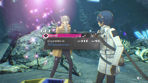 - 역린의 대검은 폐광산 이후로는 얻을 수 없다&nbsp;