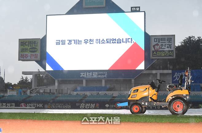 14일 대구삼성라이온즈파크에서 열릴 예정이던 2024 KBO 플레이오프 2차전이 비로 취소됐다. 대구 | 박진업 기자 upandup@sportsseoul.com