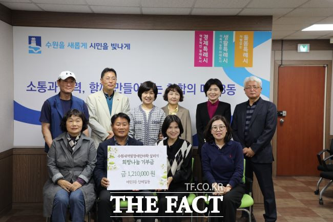 14일 수원시 영통구 매탄3동 유관단체장들이 '수원새벽빛 장애인야학 살리기' 기부금 121만 원을 전달한 뒤 기념촬영을 하고 있다./수원자원봉사센터