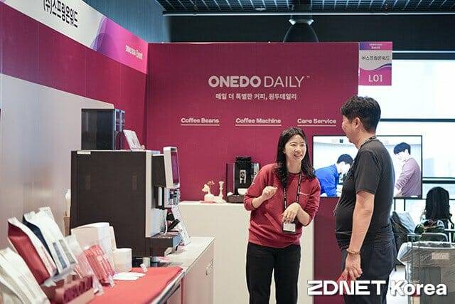 원두데일리 커피챗 부스