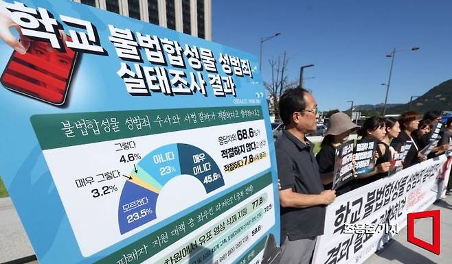 전국교직원노동조합(전교조)는 29일 서울 종로 정부서울청사 앞에서 학교불법합성물 성범죄 실태조사 결과 발표 기자회견을 열고 성범죄 방조 한 정부 강력 규탄하고 있다. 사진=조용준 기자 jun21@