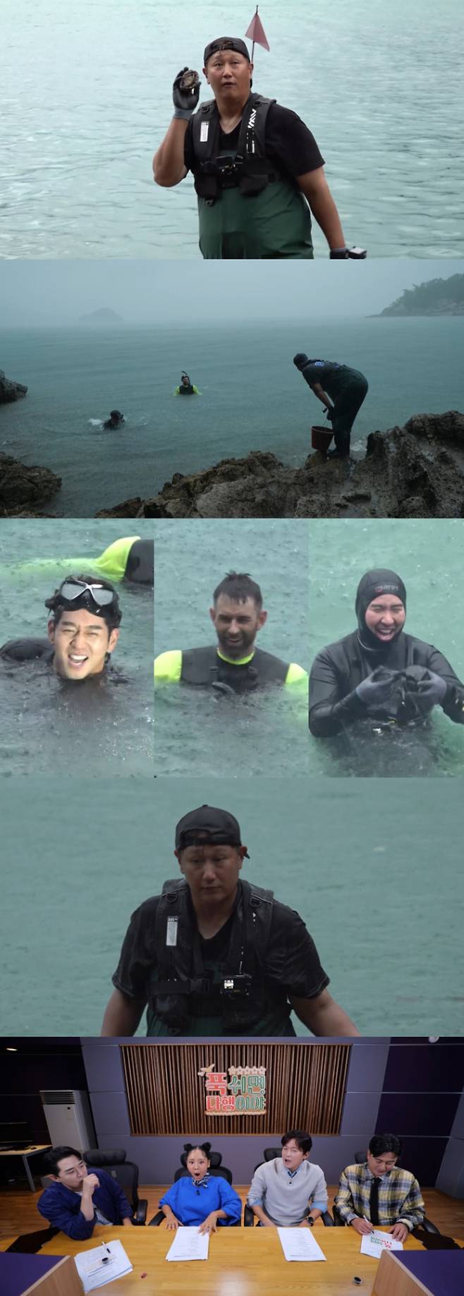 “깜깜해지고 안보여”… 이대호, 방송 중단 위기(사진: MBC '푹다행')