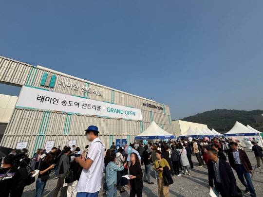 내방객들로 가득찬 '래미안 송도역 센트리폴' 견본주택 외부 모습. <삼성물산 제공>