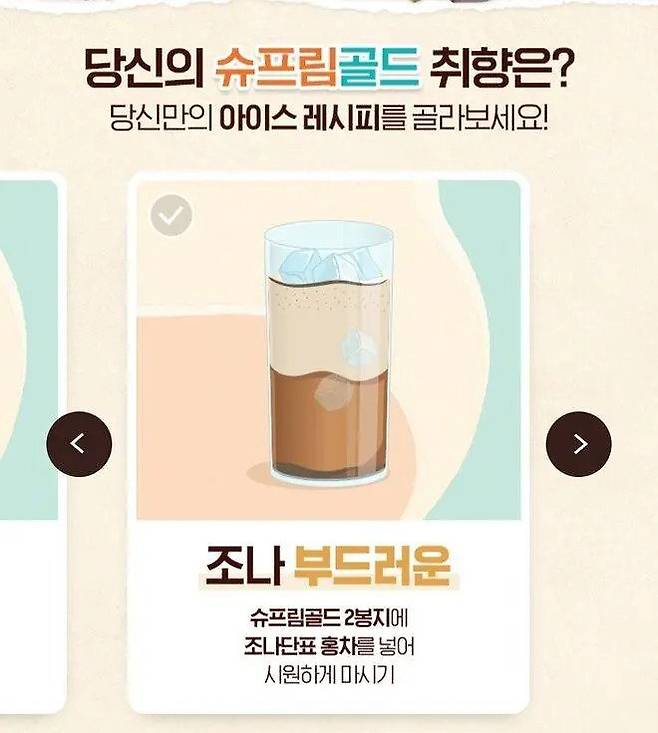 맥심커피가 광고모델을 활용하는 방법