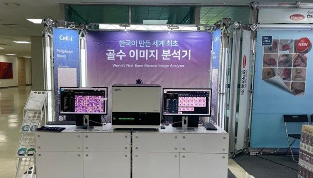 유아이엠디 AI 골수 이미지 분석기. 디알텍 제공