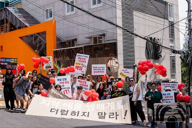 복합문화예술 공간 ‘미인도’를 둘러싸고 성북문화재단이 파행적 행정을 하는 데 대해 지난 6월 항의 시위가 벌어지고 있다. 사진 곽병국