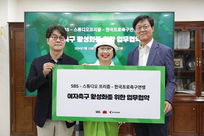 사진은 지난달 한국프로축구연맹 여자축구 활성화를 위한 업무협약식에 참석한 SBS 권병수 팀장, 스튜디오 프리즘 최영인 대표, 한국프로축구연맹 한웅수 부총재. 사진=프로축구연맹