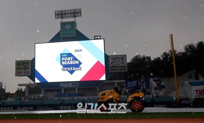 14일 대구삼성라이온즈파크에서 열릴 예정이던 2024 프로야구 KBO 포스트시즌 삼성라이온즈와 LG트윈스의 플레이오프(PO) 2차전 경기가 우천취소됐다. 방수포가 덮힌 그라운드에는 불이 다 꺼지고 전광판만 들어와 있다. 대구=김민규 기자 mgkim1@edaily.co.kr /2024.10.14/