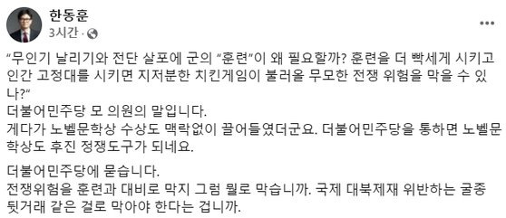 사진 페이스북 캡처