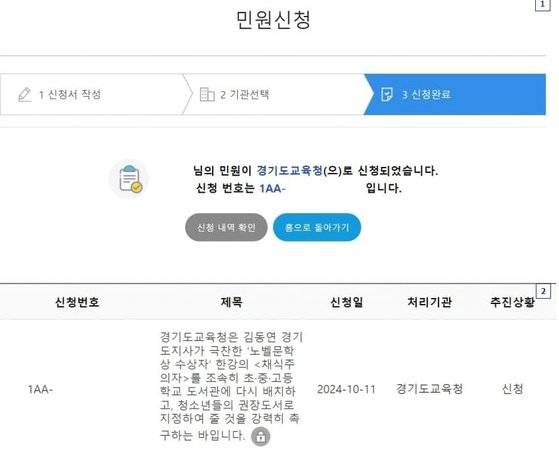 사진 온라인 커뮤니티 캡처