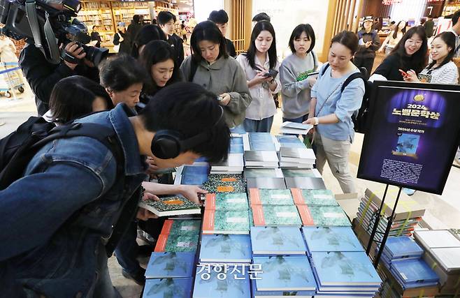 시민들이 지난 11일 서울 종로구 교보문고 광화문점에서 노벨문학상 수상자인 한강 작가의 책을 구매하고 있다. 한수빈 기자