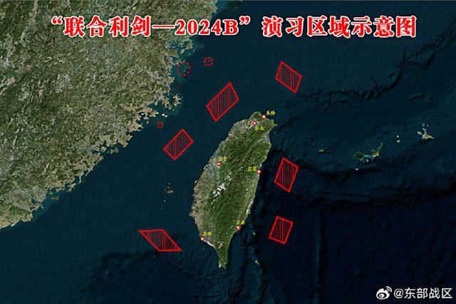 중국인민해방군 동부전구가 14일 공개한 '연합 리젠-2024B 연습'의 병력 전개도. 웨이보