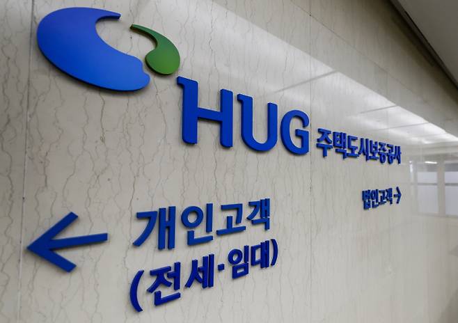 HUG가 악성임대인 10명에게 8563억원을 대신 갚아주고 회수율은 5% 그쳤다는 지적이 나왔다. 사진은 HUG 서울북부지사. 사진은 기사 내용과 관련 없음. /사진=뉴시스
