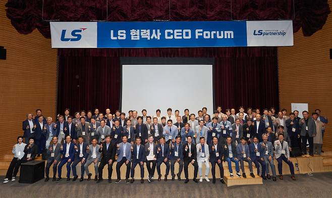 11일 LS미래원에서 개최된 2024 LS 협력사 CEO 포럼에 참석한 협력사 대표들이 기념사진을 촬영하고 있다. / 사진=LS