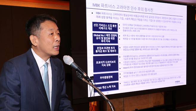 김광일 MBK 파트너스 부회장이 지난달 19일 오전 서울 중구 롯데호텔에서 열린 MBK파트너스 고려아연 공개매수 관련 기자간담회를 하고 있다. / 사진=뉴스1 장수영 기자  /사진=(서울=뉴스1) 장수영 기자