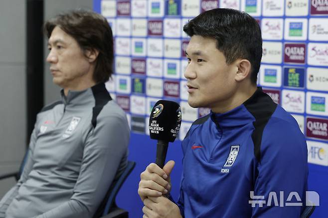 [용인=뉴시스] 최동준 기자 = 축구 국가대표 김민재가 2026 북중미월드컵 아시아 지역 3차 예선 B조 4차전 이라크와 경기를 하루 앞둔 14일 용인미르스타디움에서 기자회견을 하고 있다. 2024.10.14. photocdj@newsis.com