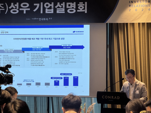 박종헌 성우 대표가 14일 서울 여의도 콘래드 호텔에서 기자간담회를 열고 회사의 코스닥 상장 후 성장 로드맵에 대해 설명하고 있다. 사진 제공=IR큐더스