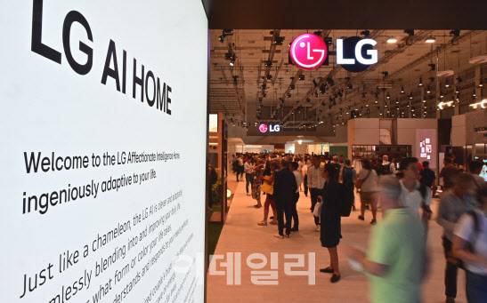 LG전자 IFA2024 전시장 (사진=LG전자)