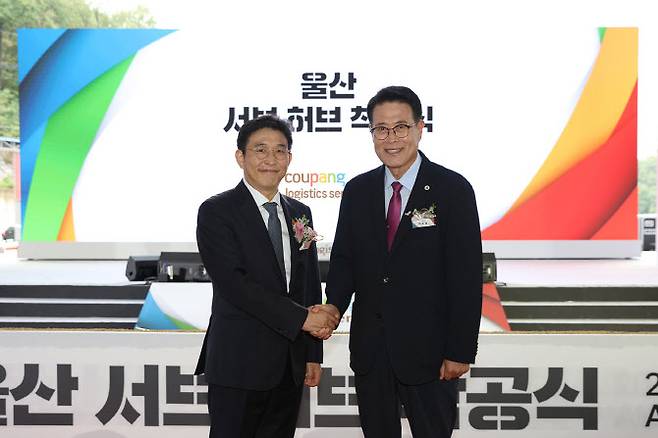 쿠팡 울산 서브허브 착공식에 참석한 이순걸 울주군수 (오른쪽)와 홍용준 쿠팡로지스틱스서비스(CLS) 대표가 기념사진을 찍고 있다. (사진=쿠팡)
