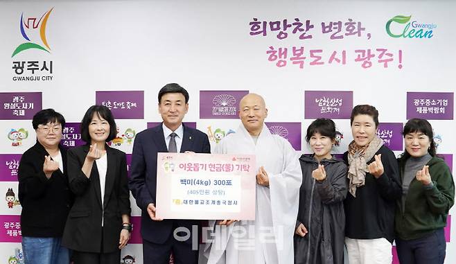 지난 14일 조계종 국청사 서호 주지스님이 방세환 광주시장에게 백미 300포를 전달하고 있다.(사진=경기 광주시)