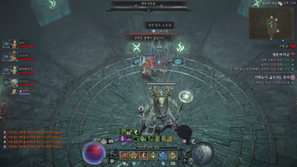 - 영혼의 미궁 보스 '탐보 로르줄'