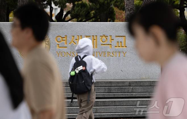 연세대학교 수시모집 자연계열 논술시험 고사장에서 문제지가 예정된 시간보다 일찍 배부되는 사고가 발생했다. 온라인 커뮤니티에서는 시험 전 문제 유출 의혹이 불거졌고 학교 측은 자체 조사 결과 "사실이 아니다＂라는 공식 입장을 밝혔다. 2024.10.14/뉴스1 ⓒ News1 이재명 기자