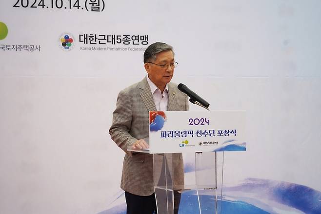 대한근대5종연맹이 14일 전국체육대회 근대5종 경기장에서 2024 파리 올림픽 선수단 포상식을 진행했다. 이한준 회장이 격려사를 하고 있다. 사진 | 대한근대5종연맹