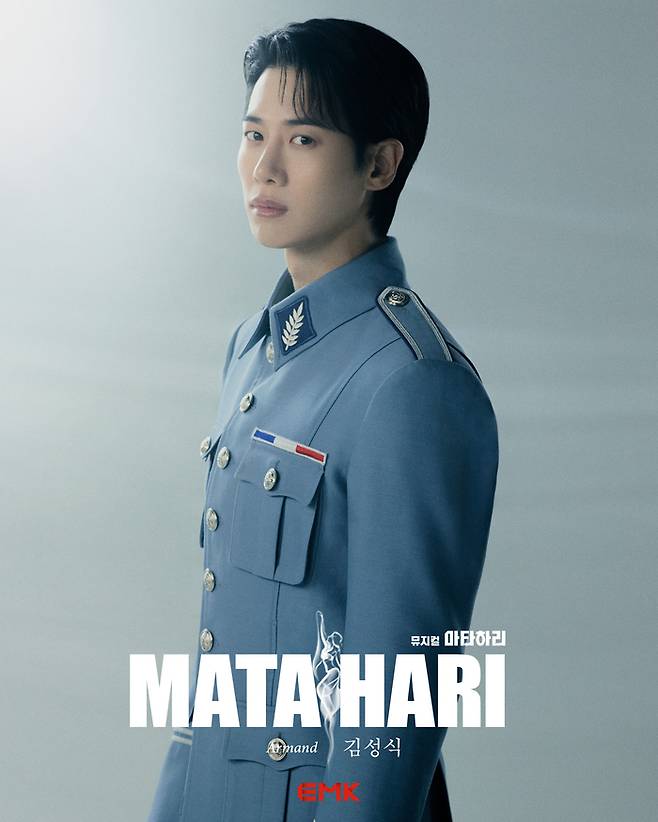 배우 김성식이 오는 12월 개막하는 뮤지컬 ‘마타하리’에서 운명적인 사랑을 노래하는 ‘아르망’ 역에 캐스팅됐다. 사진 | EMK뮤지컬컴퍼니