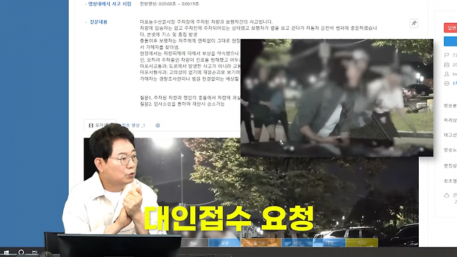 1728960251-2.png 블박) 사고 대인접수 요청 레전드