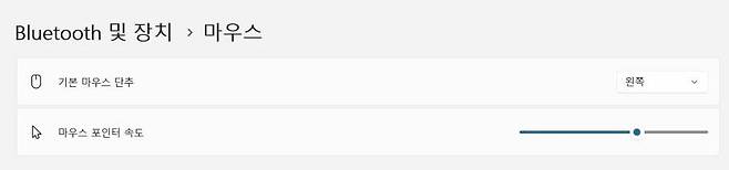 마우스 감도를 조절하니 멀미가 많이 나아졌다