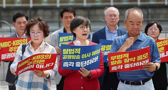 유시춘 교육방송(EBS) 이사장(왼쪽부터), 권태선 방송문화진흥회 이사장, 남영진 한국방송(KBS) 이사장을 비롯한 공영방송 이사들이 지난해 8월21일 서울 용산대통령직무실 앞에서 기자회견을 열고 윤석열 대통령의 공영방송 장악 중단을 촉구하고 있다. 연합뉴스