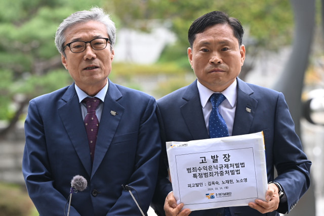 고 노태우 전 대통령 비자금 은닉 의혹과 관련해 배우자 김옥숙과 자녀 노재현, 노소영을 범죄수익은닉규제처벌법 위반 등의 혐의로 고발한 5·18기념재단이 14일 서울 서초구 대검찰청에서 기자회견을 열고 있다. 윤웅 기자