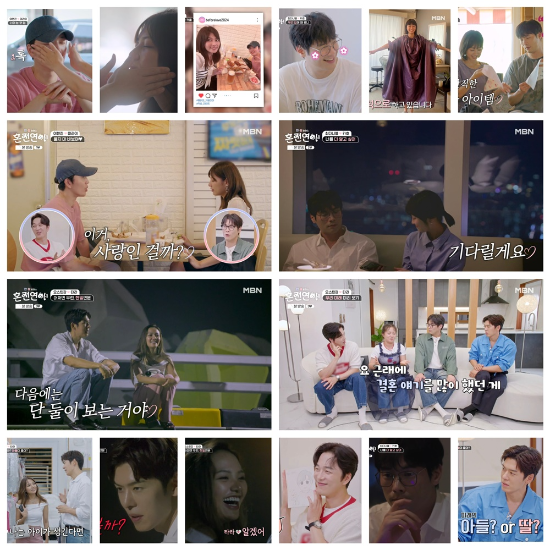 ‘혼전연애’, 세 커플 ‘그린 라이트’ 엔딩…일본 편 기대 UP