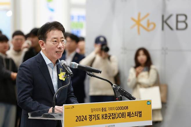 지난 8일 수원 장안구 소재 수원종합운동에서 열린 ‘2024 경기도 KB굿잡(JOB) 페스티벌’. 이재근 KB국민은행 은행장이 기념사를 하고 있다/사진=KB국민은행