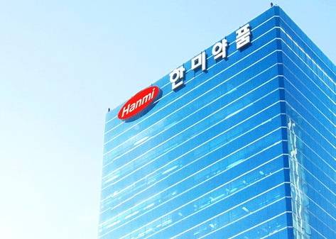 한미약품그룹 서울 방이동 본사. [한미약품 제공]