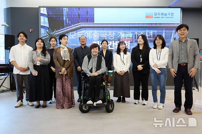 [서울=뉴시스] 박진희 기자 = 김형희 (재)한국장애인문화예술원 이사장을 비롯한 모두예술극장 직원들이 15일 서울 서대문구 모두예술극장에서 국내 첫 장애예술 공연장 모두예술극장 개관 1주년 기자간담회를 갖고 운영 성과와 하반기 공연 사업 계획을 발표하고 있다. 2024.10.15. pak7130@newsis.com