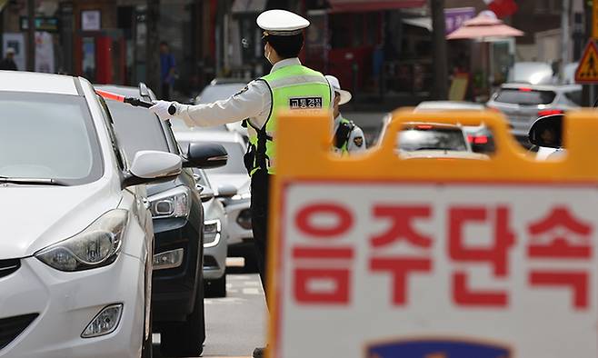 경찰이 음주단속을 하고 있다. 연합뉴스