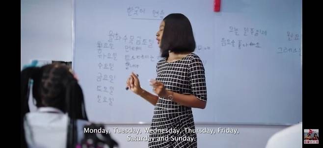 '마이 선샤인' 속 수업 장면. 케미 이쿠세둔 유튜브 갈무리