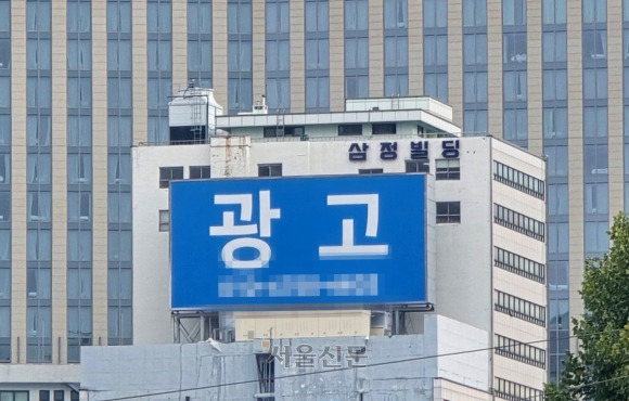 광고판을 광고합니다 - 서울 중심에 있는 한 광고판에 배정된 광고가 없어 ‘광고’라고 적힌 문구만 게시되고 있습니다. 불경기의 시름이 깊어 가고 있는 가운데 광고판을 광고하는 이 모습 또한 그 시름의 단면이 아닐까 싶습니다.