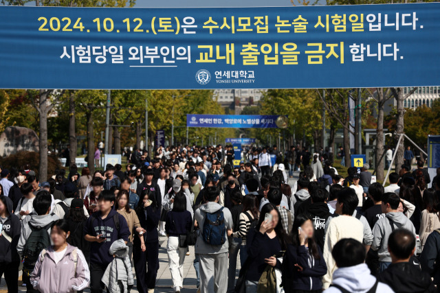 12일 연세대학교 2025학년도 수시모집 논술시험을 마친 수험생들이 고사장을 나서고 있다. 연합뉴스