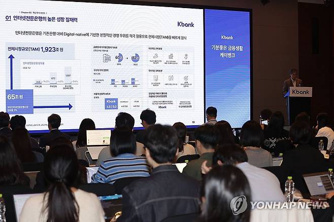 케이뱅크 사업 계획과 비전 (서울=연합뉴스) 강민지 기자 = 최우형 케이뱅크 은행장이 15일 오전 서울 여의도 콘래드호텔에서 열린 케이뱅크 IPO 기자간담회에서 사업 계획과 비전을 발표하고 있다. 2024.10.15 mjkang@yna.co.kr